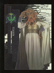 TESSEK 2015 Topps Tek Star Wars PATTERN 5 Second Death Star Exterior SSP - Rare - Bild 1 von 1