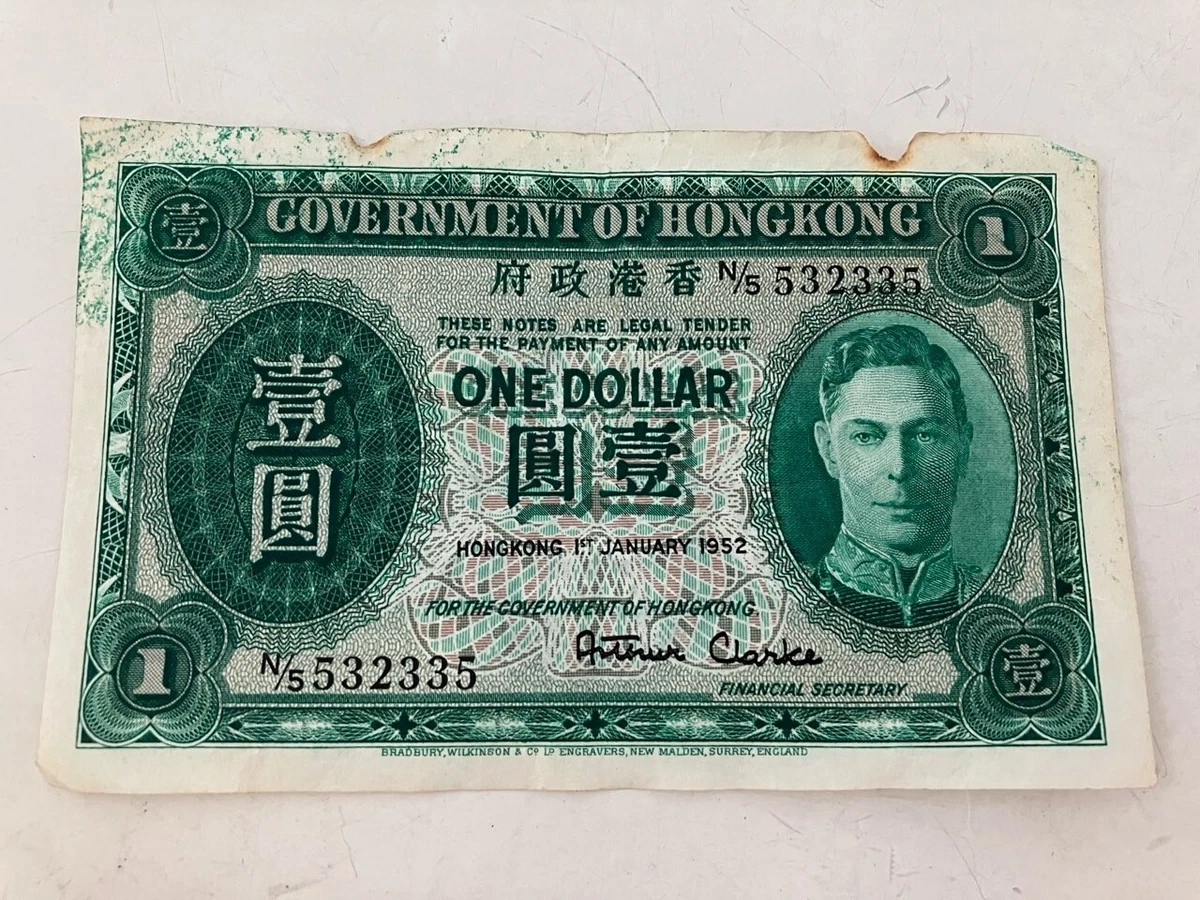 海外紙幣　香港 1952 香港纸币| eBay