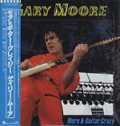 Gary Moore - More &amp; Guitar Crazy / NM / LP, Comp