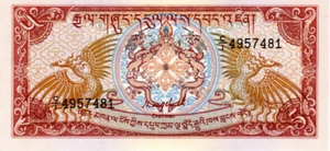 BHUTAN 5 NGULTRUM UNC P-14b ND(1990) Prefix C/1 BANKNOTE - Picture 1 of 2