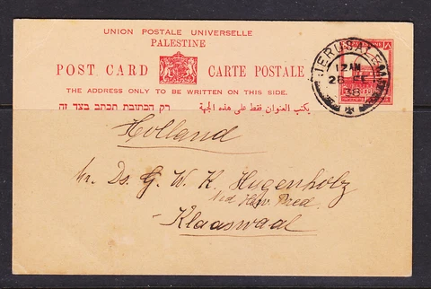 Palestine 1938 Postcard postmarked Jerusalem Cover