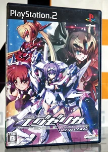 Trigger Heart Exelica, Playstation 2, PS2 Japan Market, completo, collectible c. - Picture 1 of 7
