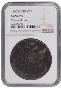 NGC Elizabeth of Russia ( 1741 - 1762 ) 5 Kopek Russian Empire MG - Picture 1 of 2