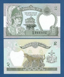 NEPAL -- 2 RUPEES ND ( 1981- ) -- UNC -- SIGNATURE 13 -- PICK 29b . - Imagen 1 de 1