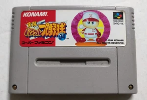 Jikkyou Powerful Pro Yakyuu 94: Cartuccia Nintendo Super Famicom SHVC-YX Konami - Picture 1 of 6