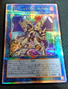 Japanese Firewall Dragon Singularity 25th Secret QCCU-JP107 side Unity Yugioh+1 - Bild 1 von 15