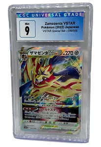 CGC 9 Zamazenta VSTAR 006/006 VSTAR Special Set Japanese Pokémon TCG Mint 2022 - Picture 1 of 4