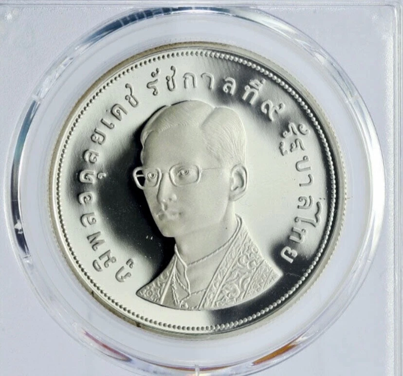 1974 Thailand Coins for sale | eBay