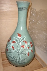 🆕️Celadon Korean Ceramic Vase Teal Green Museum Quality w/Booklet - NIB - Picture 1 of 5