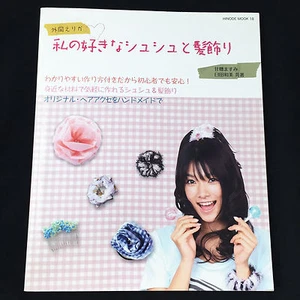 Accesorios crujientes y para el cabello | Libro de patrones artesanales japoneses moda JAPÓN - Imagen 1 de 10