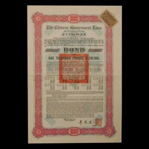 Chinese Government 8% 1925 Skoda £1000 Bond Loan Antique Collectables