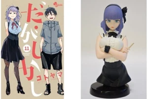 New Dagashi Kashi Vol.11 Special Edition Manga+Figure Hotaru from Japan F/S - Picture 1 of 7
