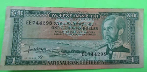 ETHIOPIA, $1, EMPEROR HAILE SELASSIE , P#25a, ND(1966) - Picture 1 of 2