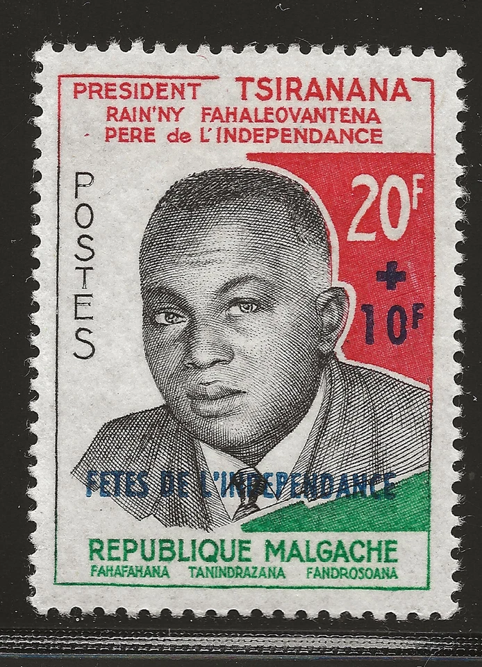 Malagasy Republic (Madagascar) Scott #B18, Single 1960 Complete FVF MNH - Image 1 of 1