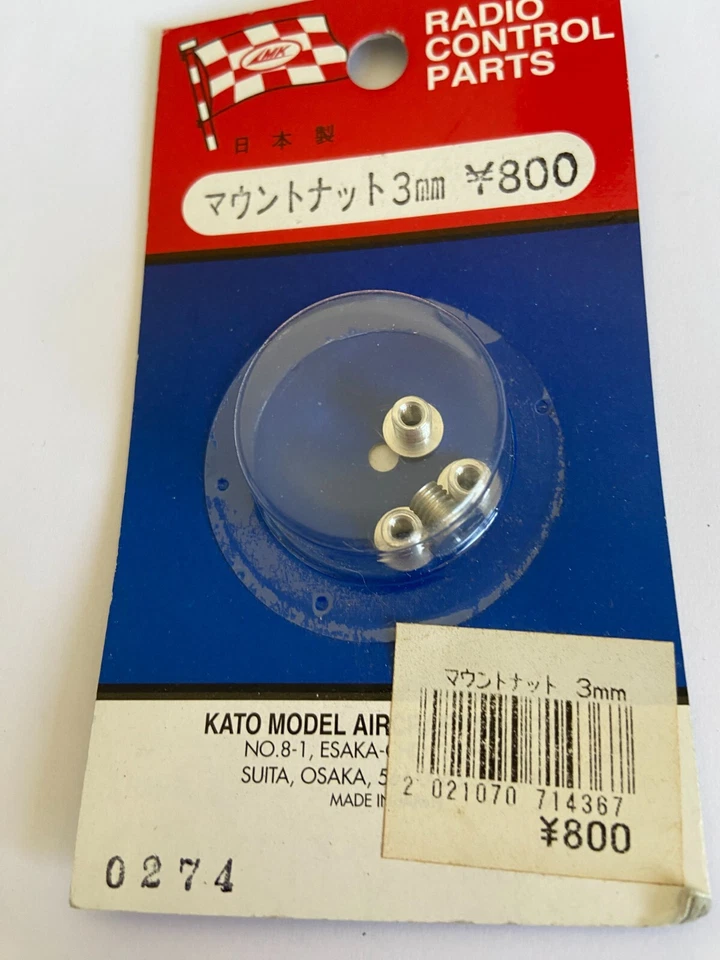KATO MODELS 0274 MOUNTING NUTS 3MM R/C SPARES - Image 1 of 1