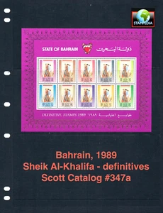 at $9.00 Scott Value - 1989 BAHRAIN Sheik s/s definitives CV MNH NH UMM - Picture 1 of 4