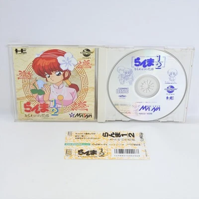 PC Engine CD RANMA 1/2 Toraware No Hanayome Spine * 2229 pe - Image 1 of 4