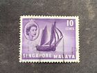 SINGAPORE MALAYA 1955 QUEEN ELIZABETH II & SHIP 10C VIOLET PURPLE - USED