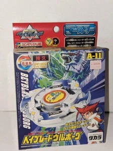 Wolborg A-11 Bakuten Shoot Beyblade Yuri Ivanov Tala TAKARA Nuevo de Japón - Imagen 1 de 2