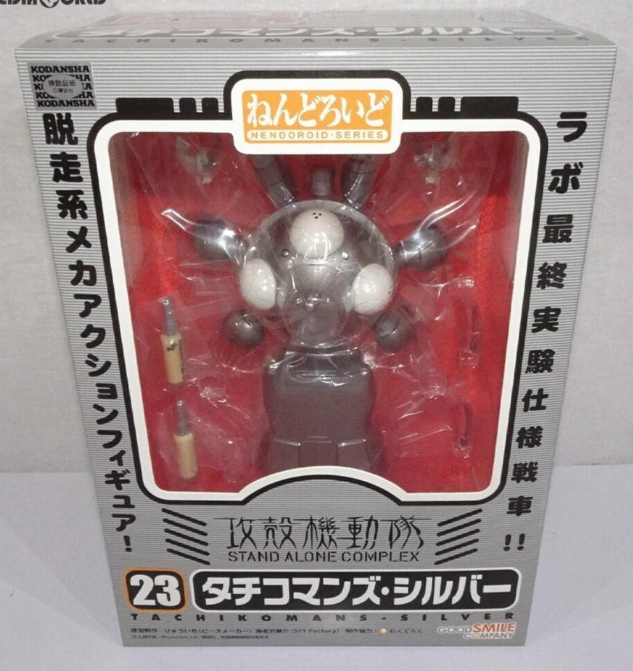 Good Smile Company Tachikomans Silver Nendoroid 23 Action Figure used - Image 1 of 1