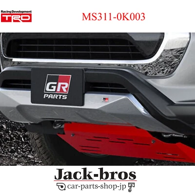 TRD Genuine OEM GR FRONT BUMPER COVER FOR TOYOTA HILUX 12 MS311-0K003 - Image 1 of 4