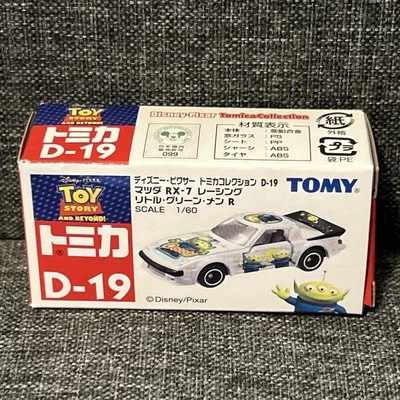 Tomy D-19 Mazda Rx-7 Racing R Little Green Men Disney Tomica Rare Toy Story Car - Image 1 of 4