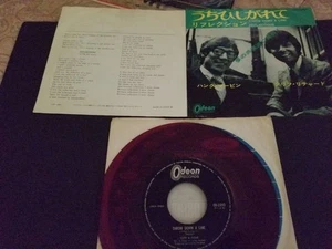 EP/Cliff Richard/Hank Marvin/Uchihishitete (red board) - Picture 1 of 2