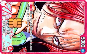 Shanks OP09-011 Credit Debit Card Sticker Holographic - Picture 1 of 1