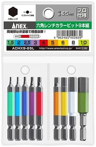 ANEX  1/4" COLOR HEX BIT SET 1.5～10mm (9PCS )  ACHX9-65L - Picture 1 of 1
