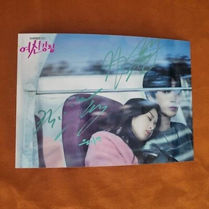 True Beauty Hwang In Youp Autographed Signed Photo K-POP 5*7 2020A - Picture 1 of 1