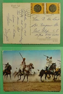 DR WHO 1976 MOROCCO FANTASIA POSTCARD RPPC TO USA j65058 - Picture 1 of 3