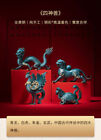 Ensemble statue en laiton quatre grandes bêtes chinoises dragon, tigre blanc, suzaku, tortue