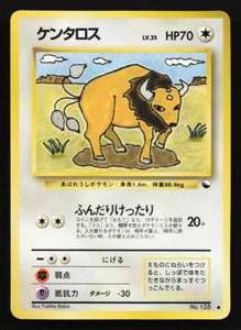 Tauros No. 128 Vending Series 3 Promo Japanese Pokemon Card Old Back Glossy - Foto 1 di 6