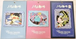 Ghibli Howl's Moving Castle Paper Theater Set 3 pcs Collectible Used - Bild 1 von 2