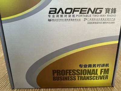 Baofeng UV-5R Series Two-Way Radio New In Box - Image 1 of 4