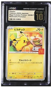 CGC PRISTINE 10 Pikachu 020/M-P Japanese Mcdonald's Promo Pokemon Burgerchu - Bild 1 von 1