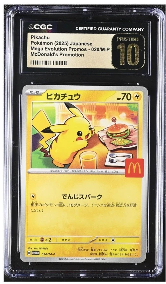 CGC PRISTINE 10 Pikachu 020/M-P Japanese Mcdonald's Promo Pokemon Burgerchu - Image 1 of 1