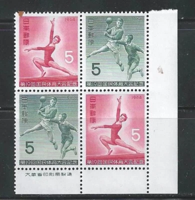 JAPAN -Scott #816-817 MNH Stamps LR Block of Four-  Great Value!  Take a look! - Image 1 of 2