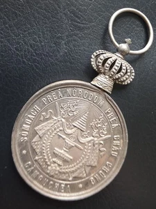 Cambodia, French Protectorate  A Medal Of Norodom I, Ii Class, Silver Grade - Picture 1 of 2