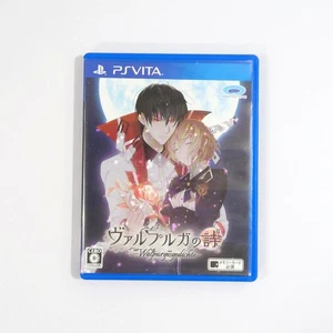 Walpurgis no Uta Sony PlayStation Vita NTSC-J CIB Digital Manual - Picture 1 of 13