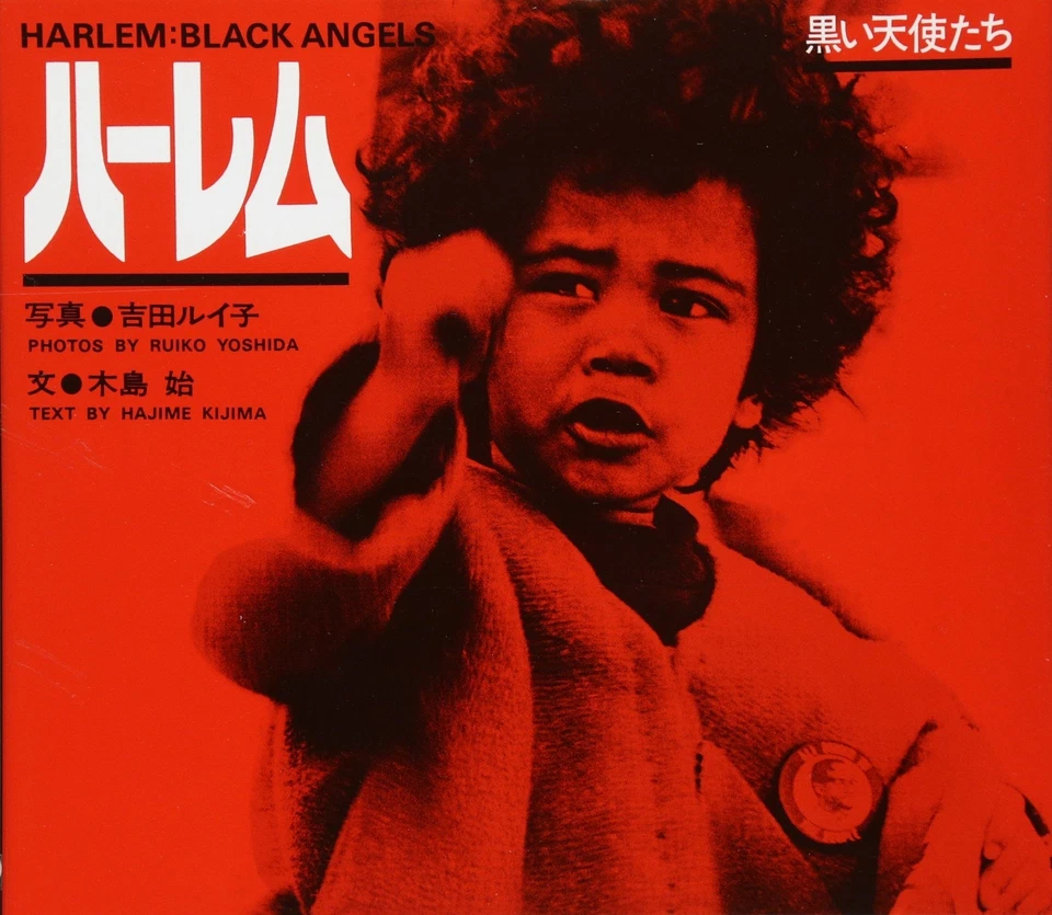 Harem [Black Angels] - Image 1 of 1