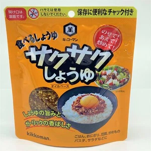 Kikkoman Saku Saku knusprige Sojasauce Flocke 3,2 Oz. - Bild 1 von 3