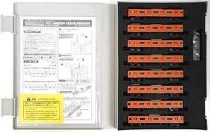 N Gauge Max 30268 Jr 201 Series Improved Body Car Osaka Loop Line Lb8 Formati-Xw - Picture 1 of 1