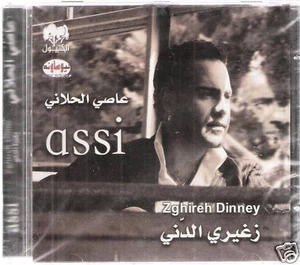 ASSI al HELLANI: Habibi yali Nasini, Zghire el Deni, Dayeb Fiki, Weili Arabic CD - Imagen 1 de 2