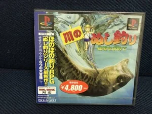 KAWA NO NUSHI TSURI Sony PlayStation 1 PS1 New Japan Import F/S FedEx - Picture 1 of 6