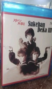 Sukeban Deka III Blu-Ray Box HD720 audio japan, english & spanish subts. - Picture 1 of 7