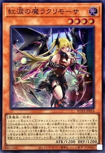 YuGiOh ROTA-JP014 Lacrima the Scarlet Sorrow Super - Bild 1 von 2