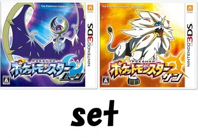 Nintendo 3DS Pokemon Sun and Moon valuable set (not double pack) Japan Game F/S - Image 1 of 3