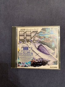 Double Ring PC Engine NTSC-J Game Only Japan Import Retro Collector Item