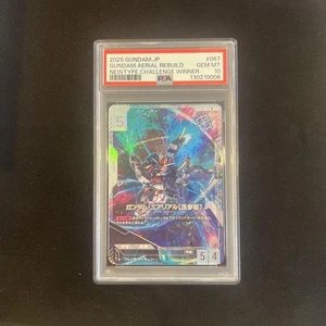 Gundam Card Game Aerial Rebuild Championship Winner Promo PSA10 - Picture 1 of 10